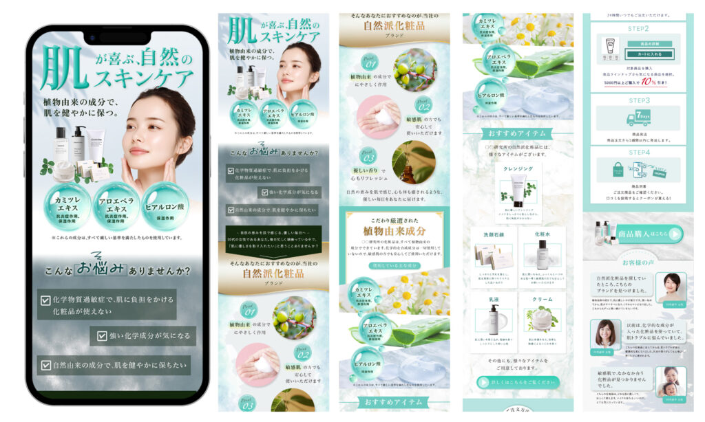 デザイン 01