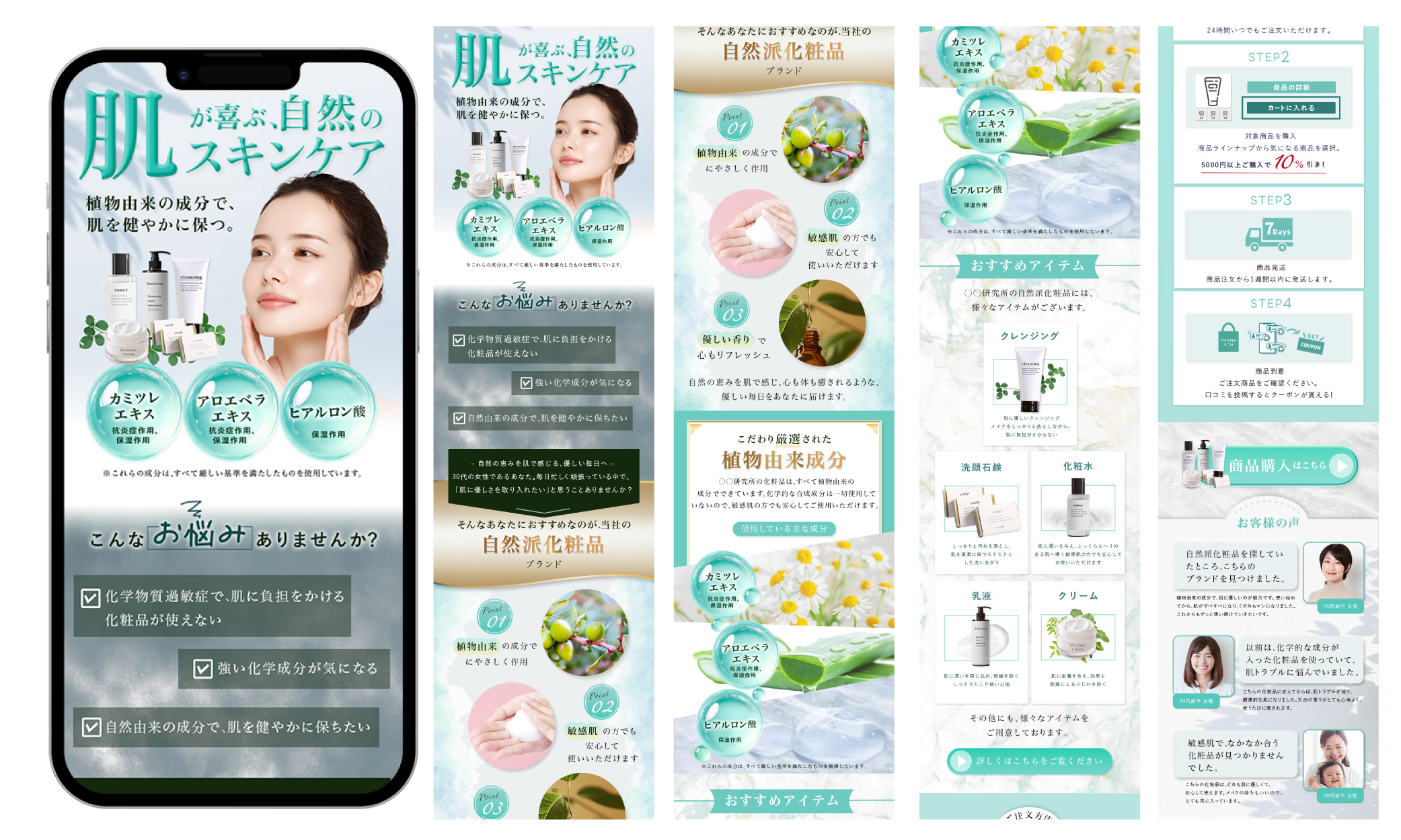 デザイン 01